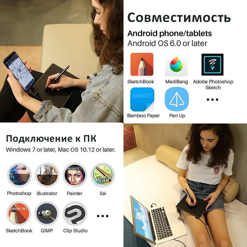 Графический планшет Huion HS64 + перчатка