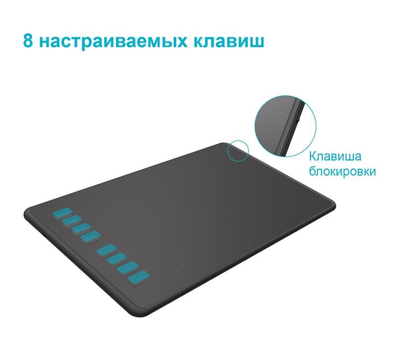 Планшет Huion Inspiroy H950P + рукавичка