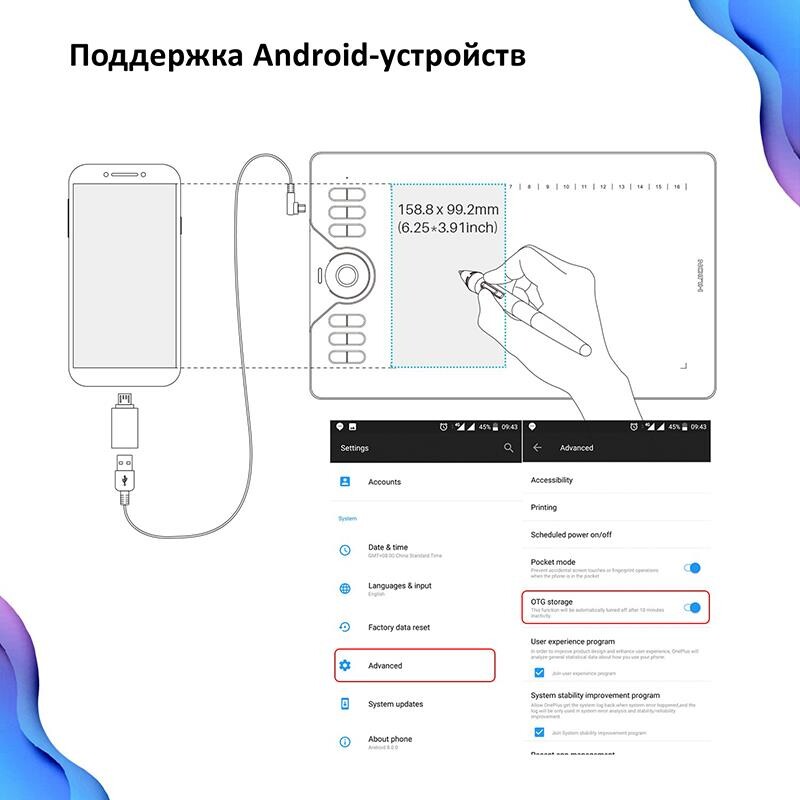 Графічний планшет Huion HS610 + рукавичка