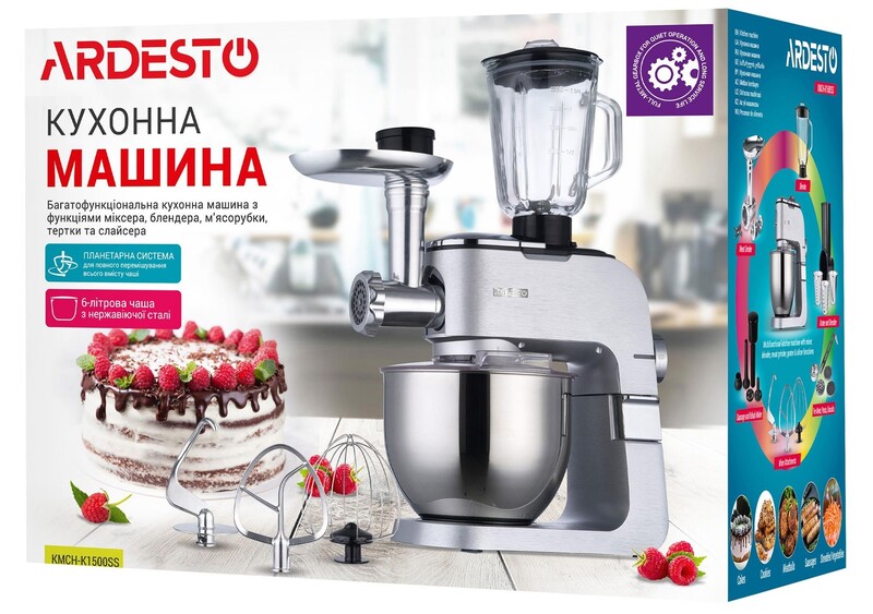 Кухонний комбайн Ardesto KMCH-K1500SS