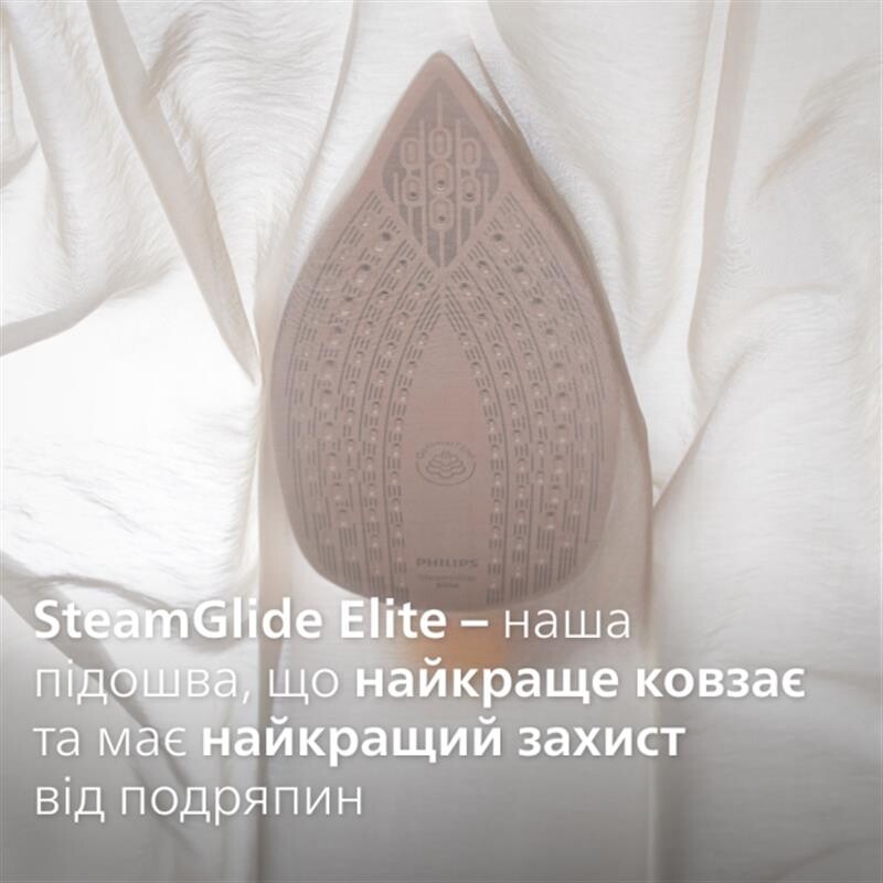 Праска Philips DST8050/20