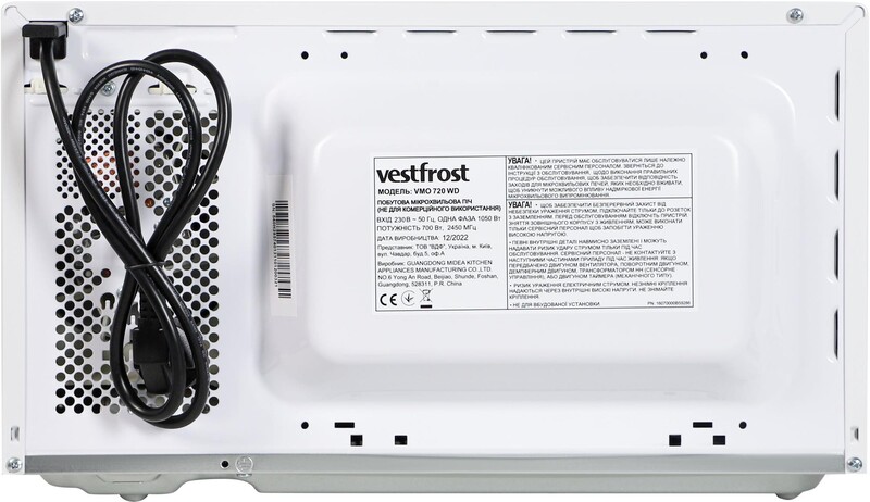 Мікрохвильова піч Vestfrost VMO 720 WD