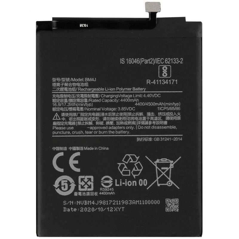АКБ Xiaomi Redmi Note 8 Pro (BM4J) (оригинал 100%, тех. упаковка) (A20235)