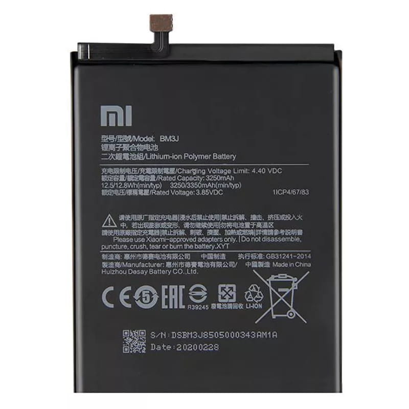 АКБ Xiaomi Mi 8 Lite (BM3J) (оригинал 100%, тех. упаковка) (A20567)