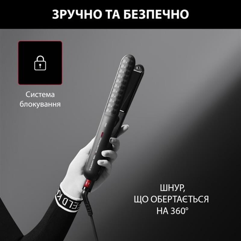 Утюжок (выпрямитель) для волос Rowenta x Karl Lagerfeld Optiliss SF323LF0