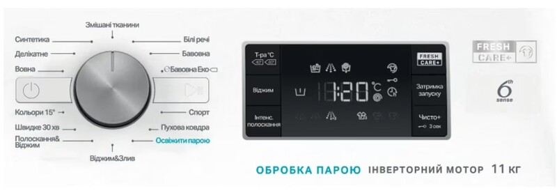 Пральна машина Whirlpool FFB11469BCVUA