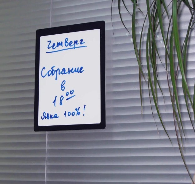 Доска самоклеющаяся Agent Memo Board 29.7x20.9 (7010000)