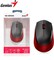 Фото - Мишка бездротова Genius NX-8000 Silent Red (31030025401) | click.ua