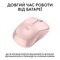 Фото - Миша бездротова Logitech M240 Silent Rose (910-007121) | click.ua